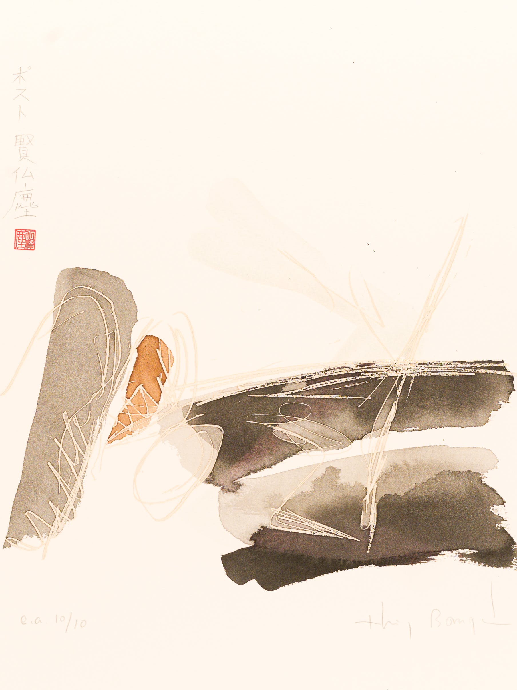 Post-scriptum by Thierry Bourquin